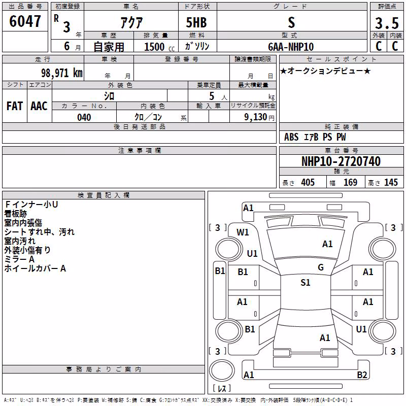TOYOTA AQUA