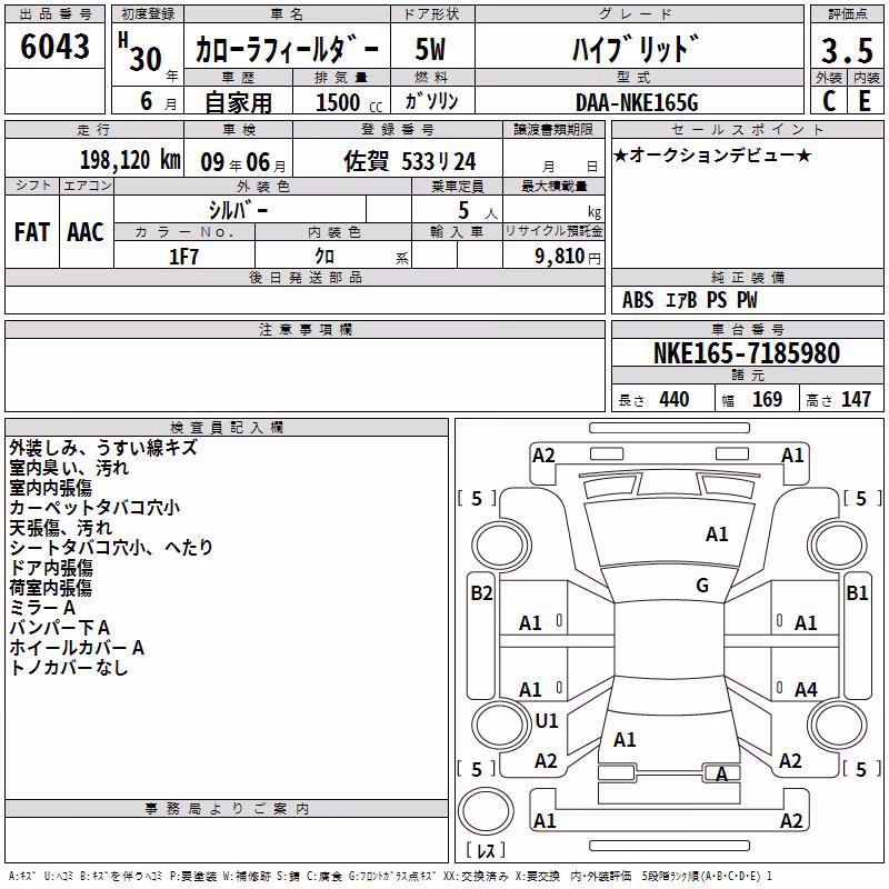 TOYOTA COROLLA FIELDER