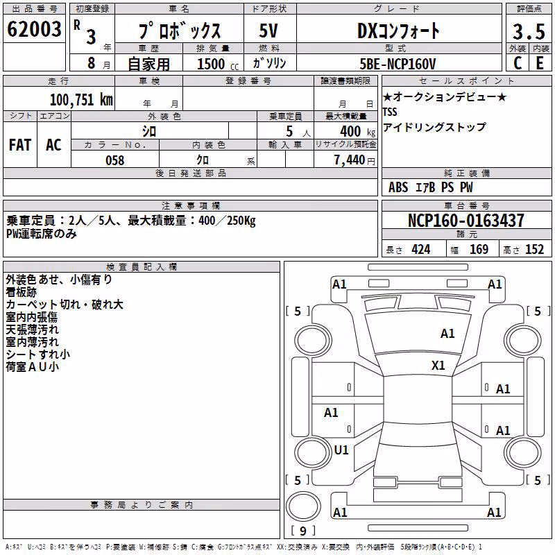TOYOTA PROBOX