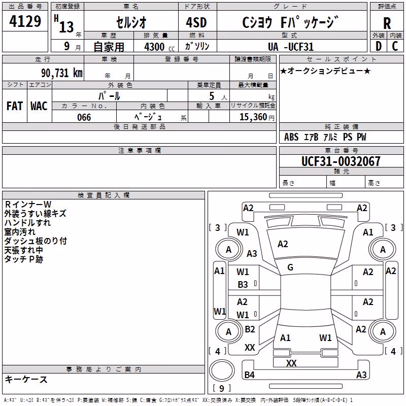 TOYOTA CELSIOR