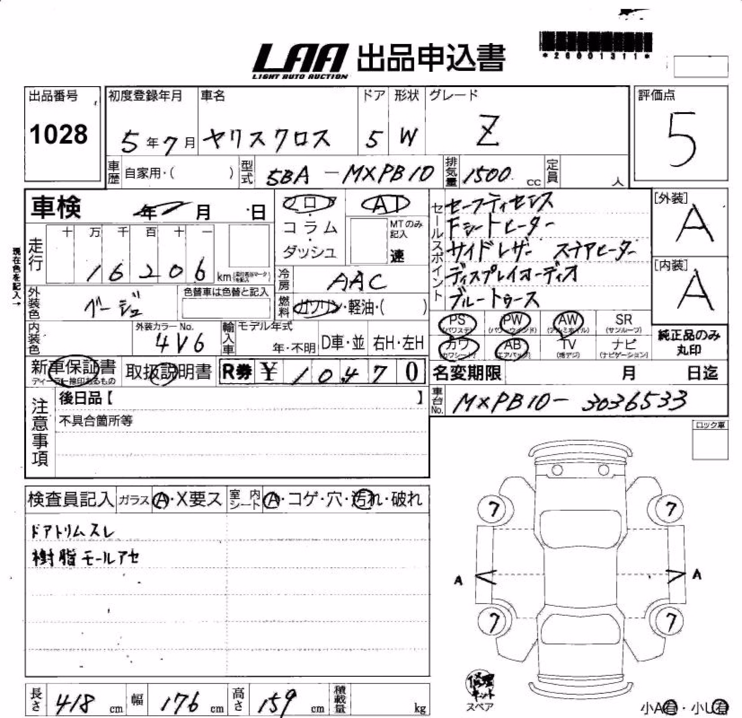 TOYOTA YARIS CROSS