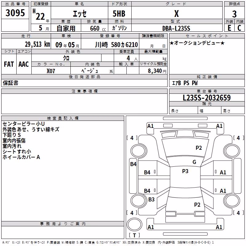 DAIHATSU ESSE