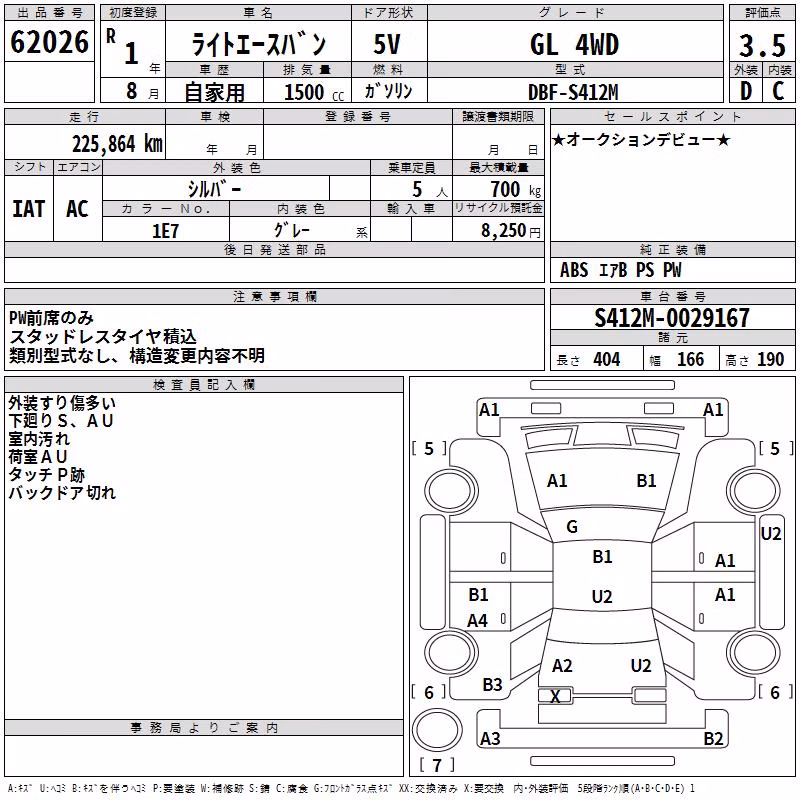 TOYOTA LITE ACE