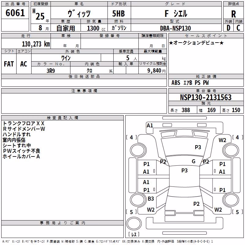TOYOTA VITZ