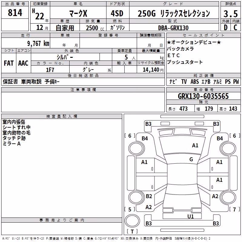 TOYOTA MARK X