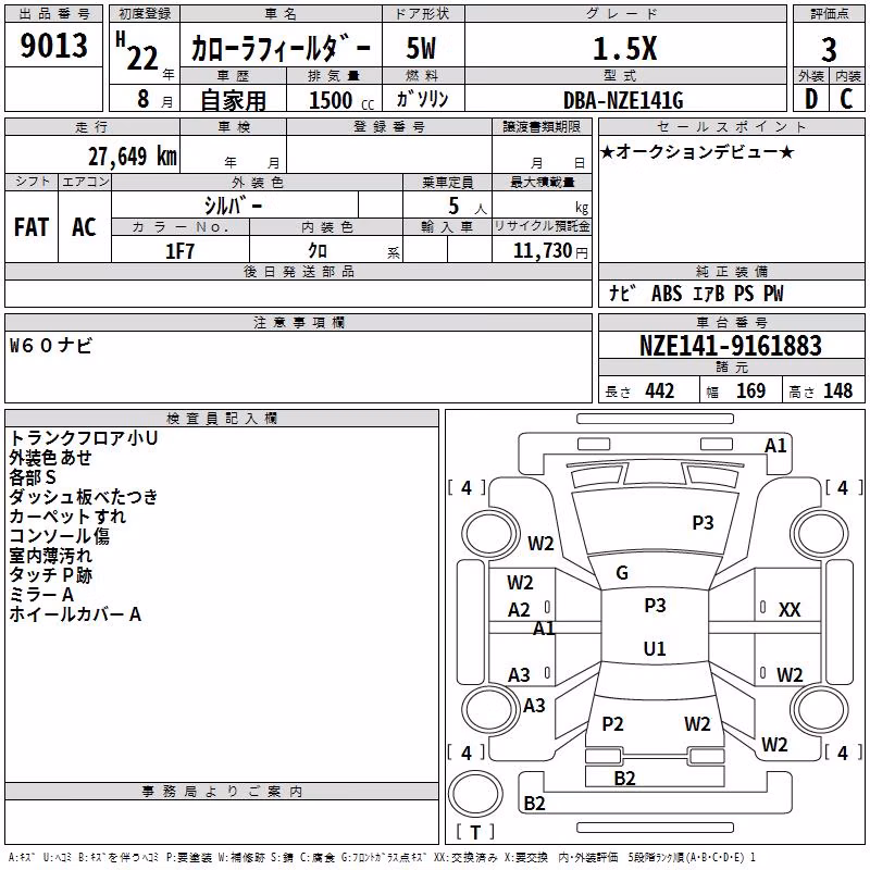 TOYOTA COROLLA FIELDER