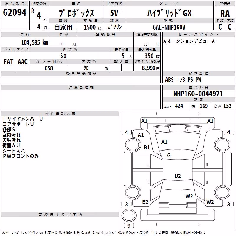 TOYOTA PROBOX