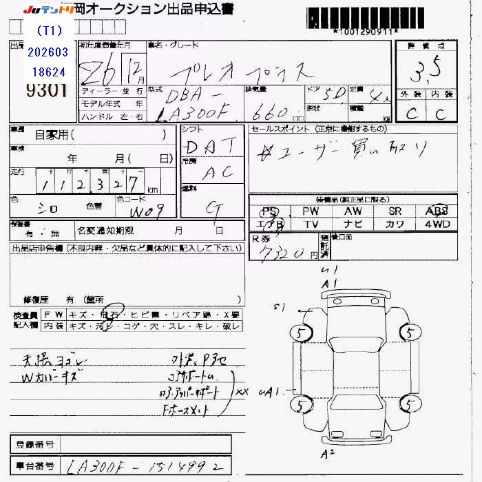 SUBARU PLEO PLUS