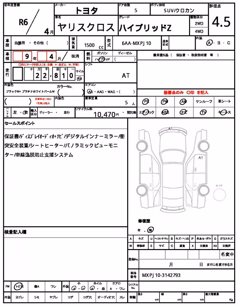 TOYOTA YARIS CROSS