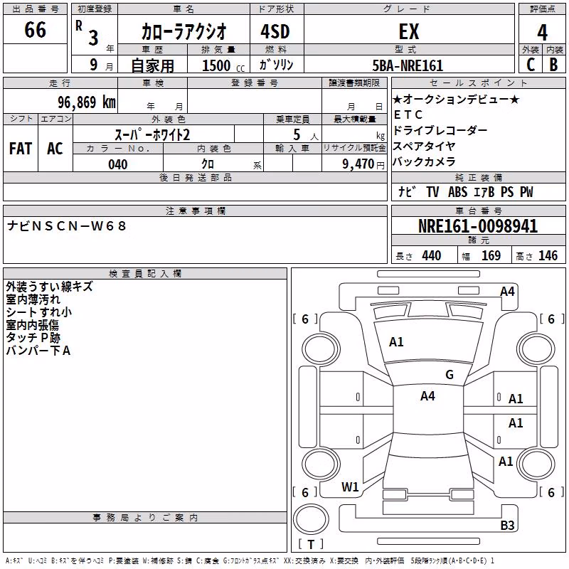 TOYOTA COROLLA AXIO