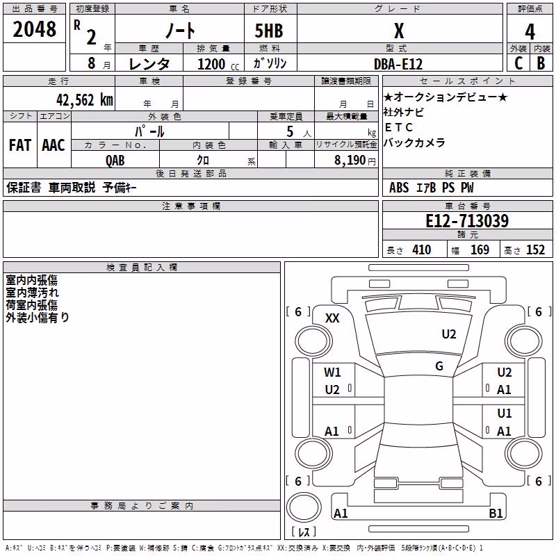 NISSAN NOTE