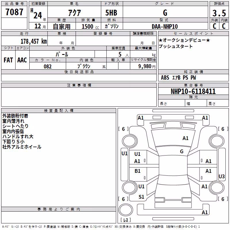 TOYOTA AQUA