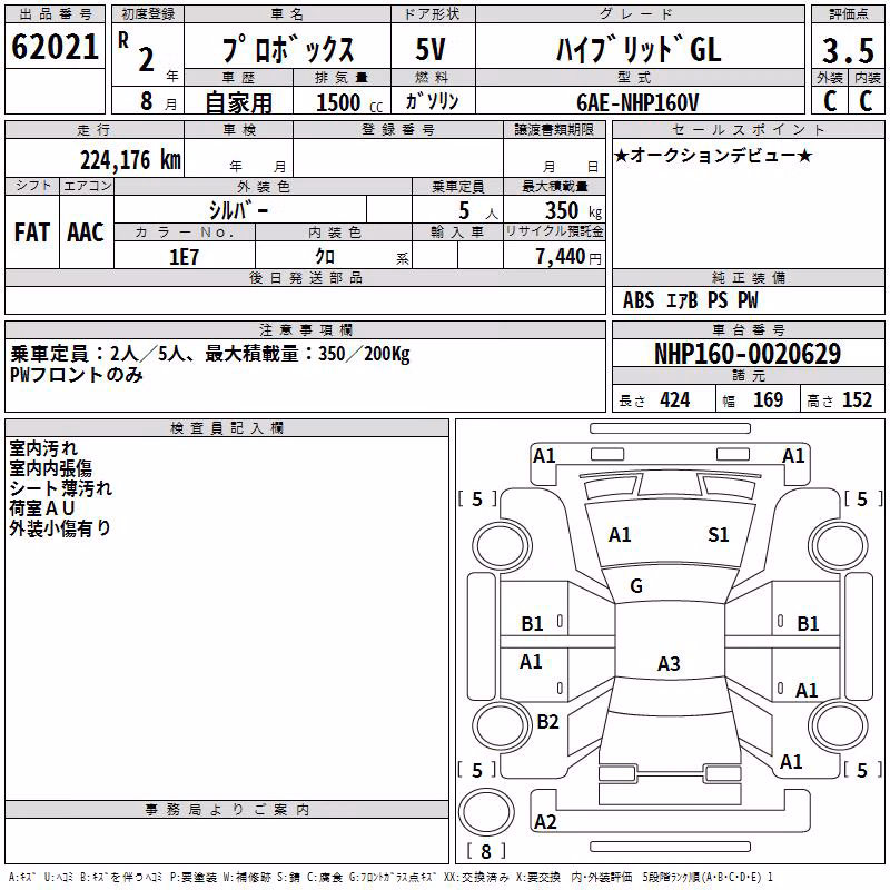 TOYOTA PROBOX