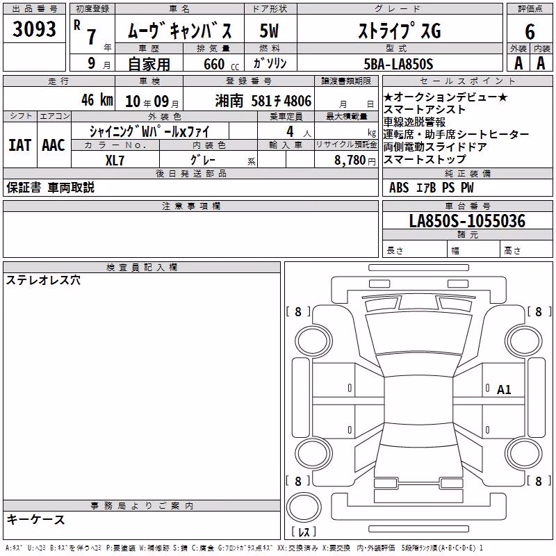 DAIHATSU MOVE CANBUS