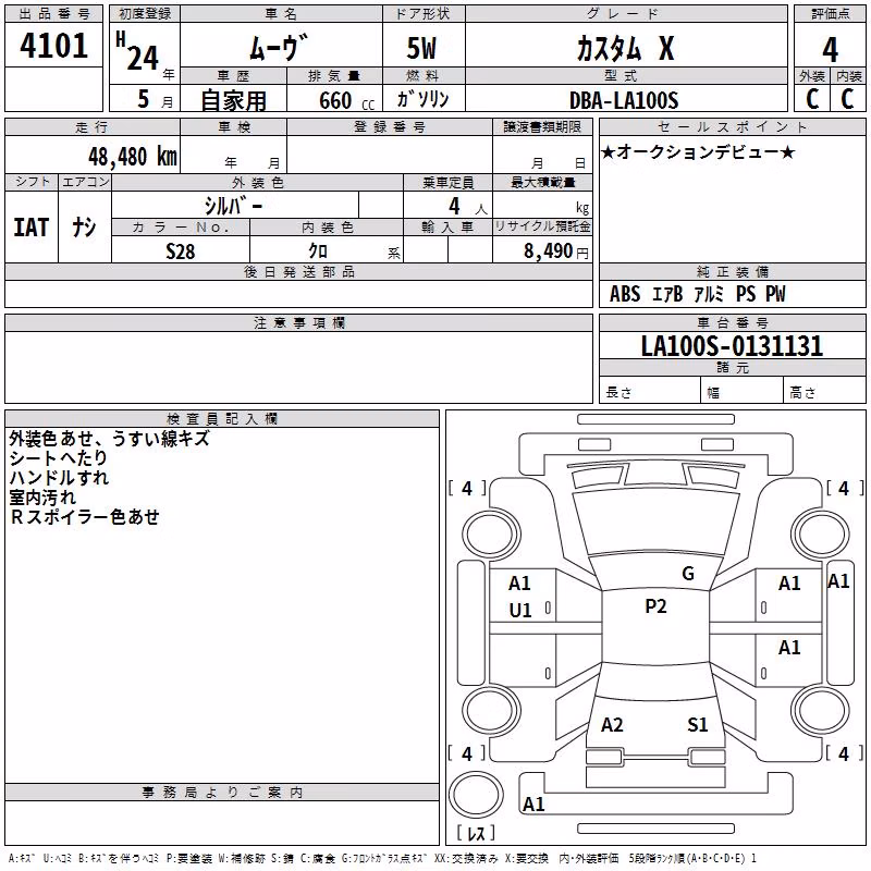 DAIHATSU MOVE
