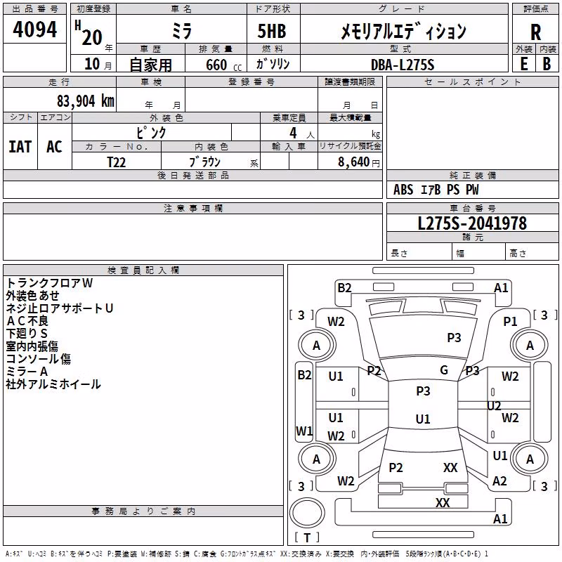 DAIHATSU MIRA