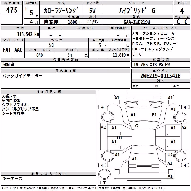 TOYOTA COROLLA