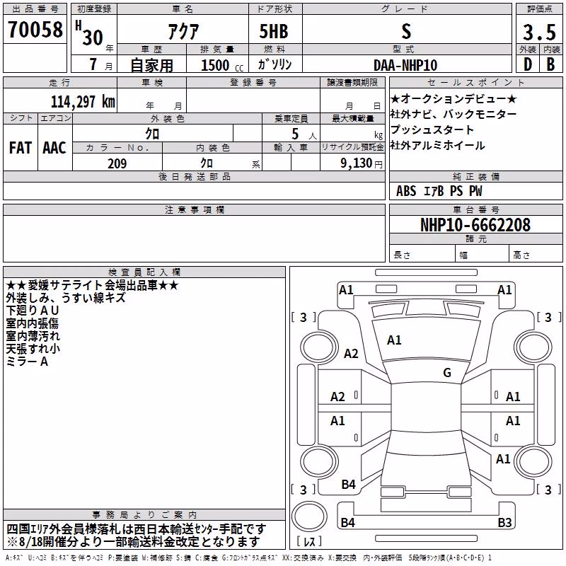 TOYOTA AQUA