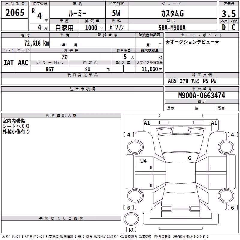 TOYOTA ROOMY