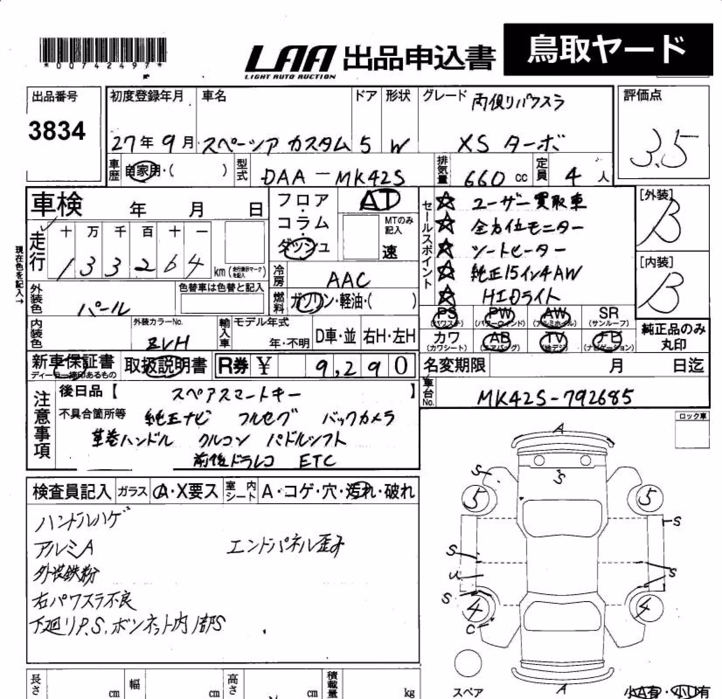 SUZUKI SPACIA