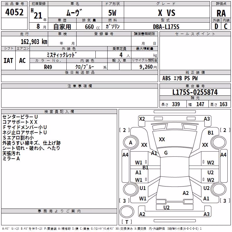 DAIHATSU MOVE
