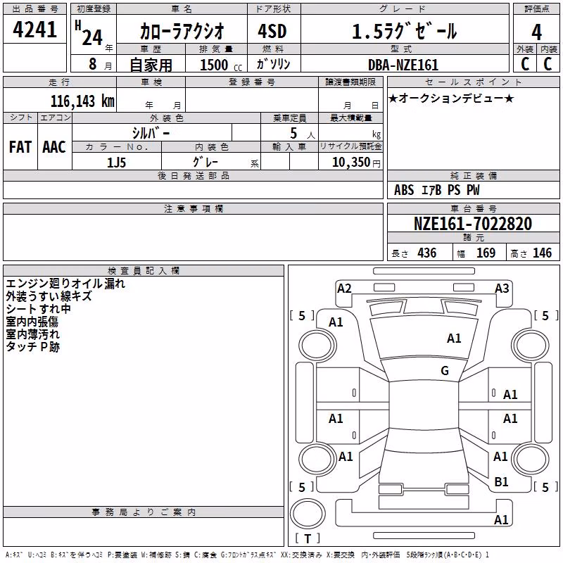 TOYOTA COROLLA AXIO