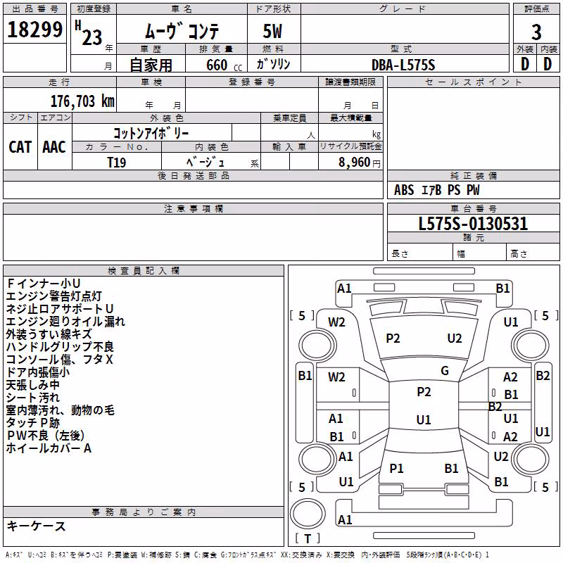 DAIHATSU MOVE CONTE