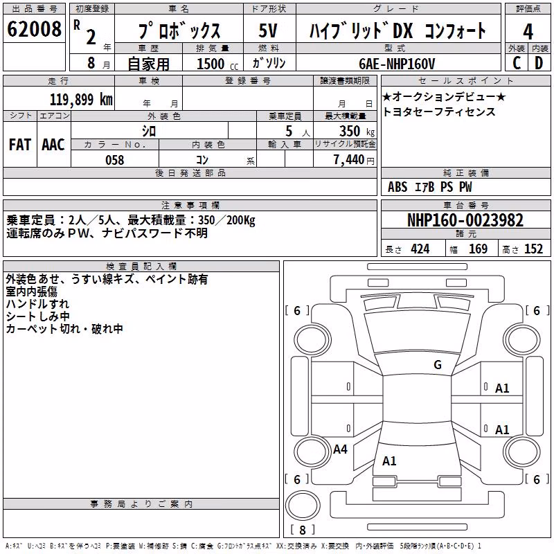TOYOTA PROBOX