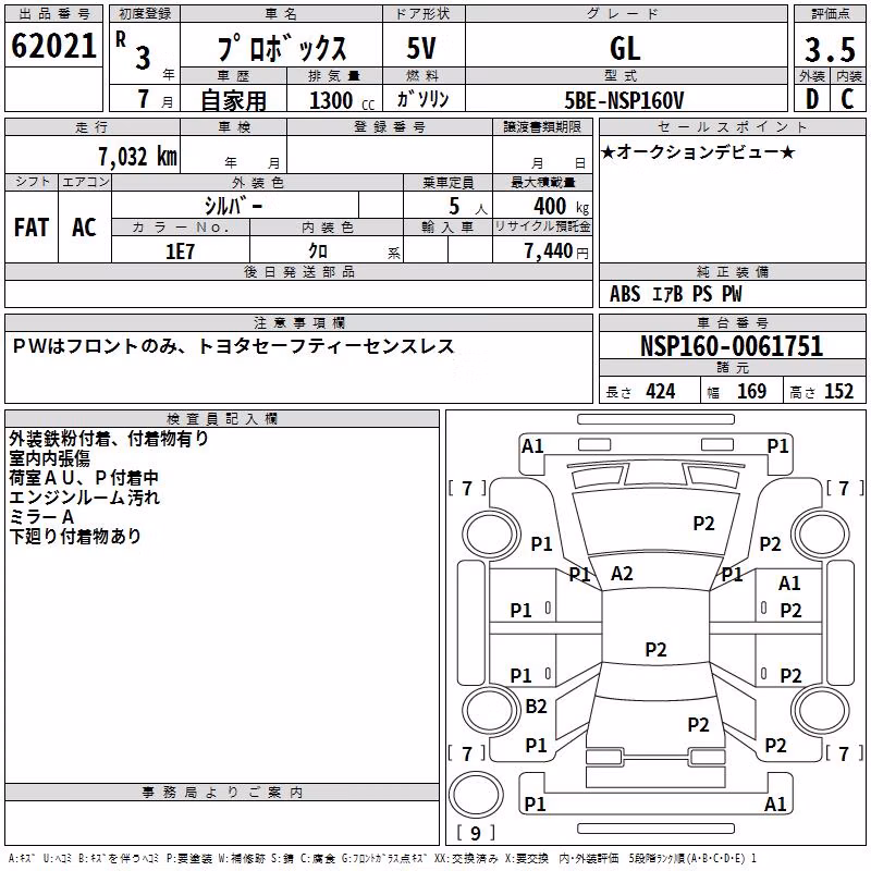 TOYOTA PROBOX