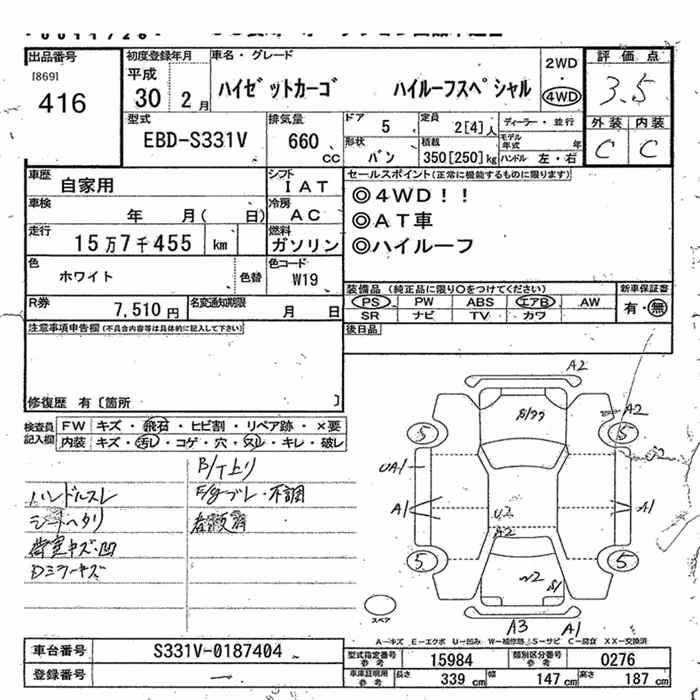 DAIHATSU HIJET