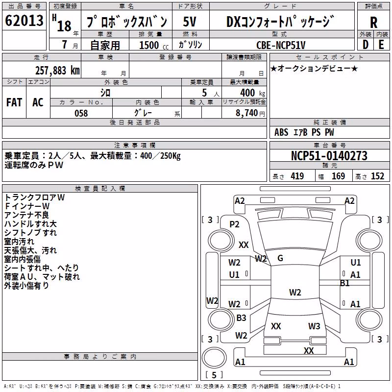 TOYOTA PROBOX