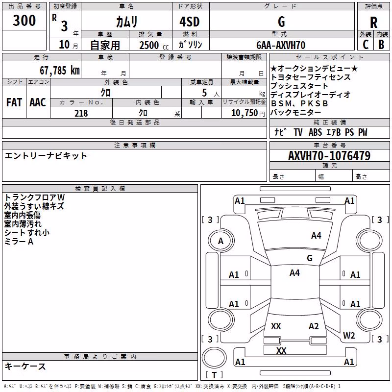 TOYOTA CAMRY