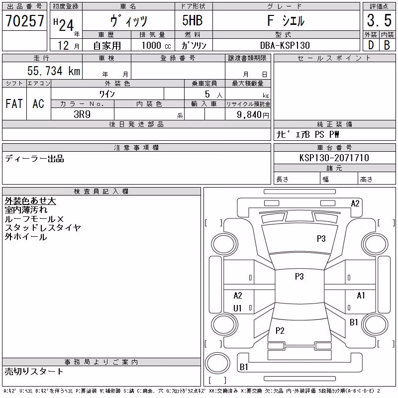 TOYOTA VITZ
