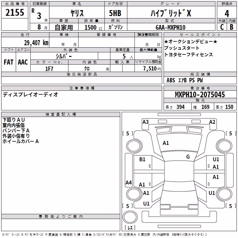 TOYOTA YARIS