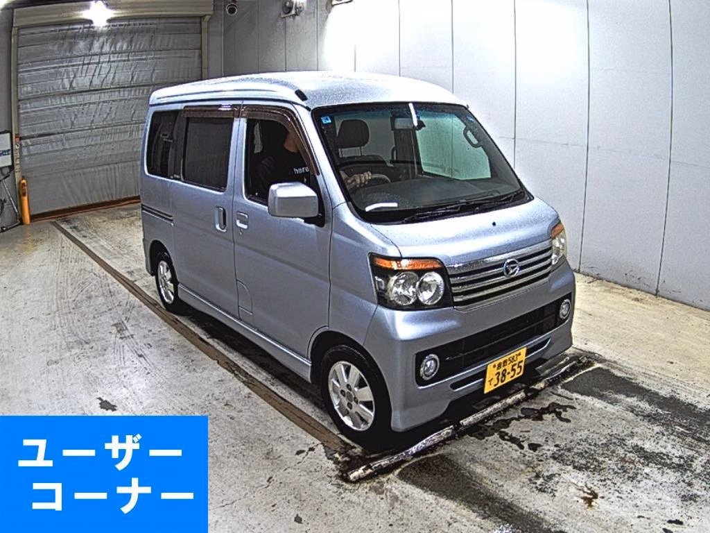DAIHATSU ATRAI