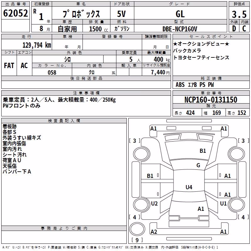 TOYOTA PROBOX