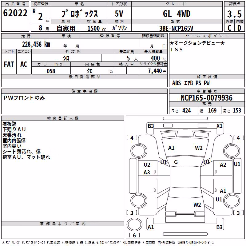 TOYOTA PROBOX