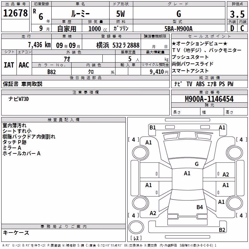TOYOTA ROOMY