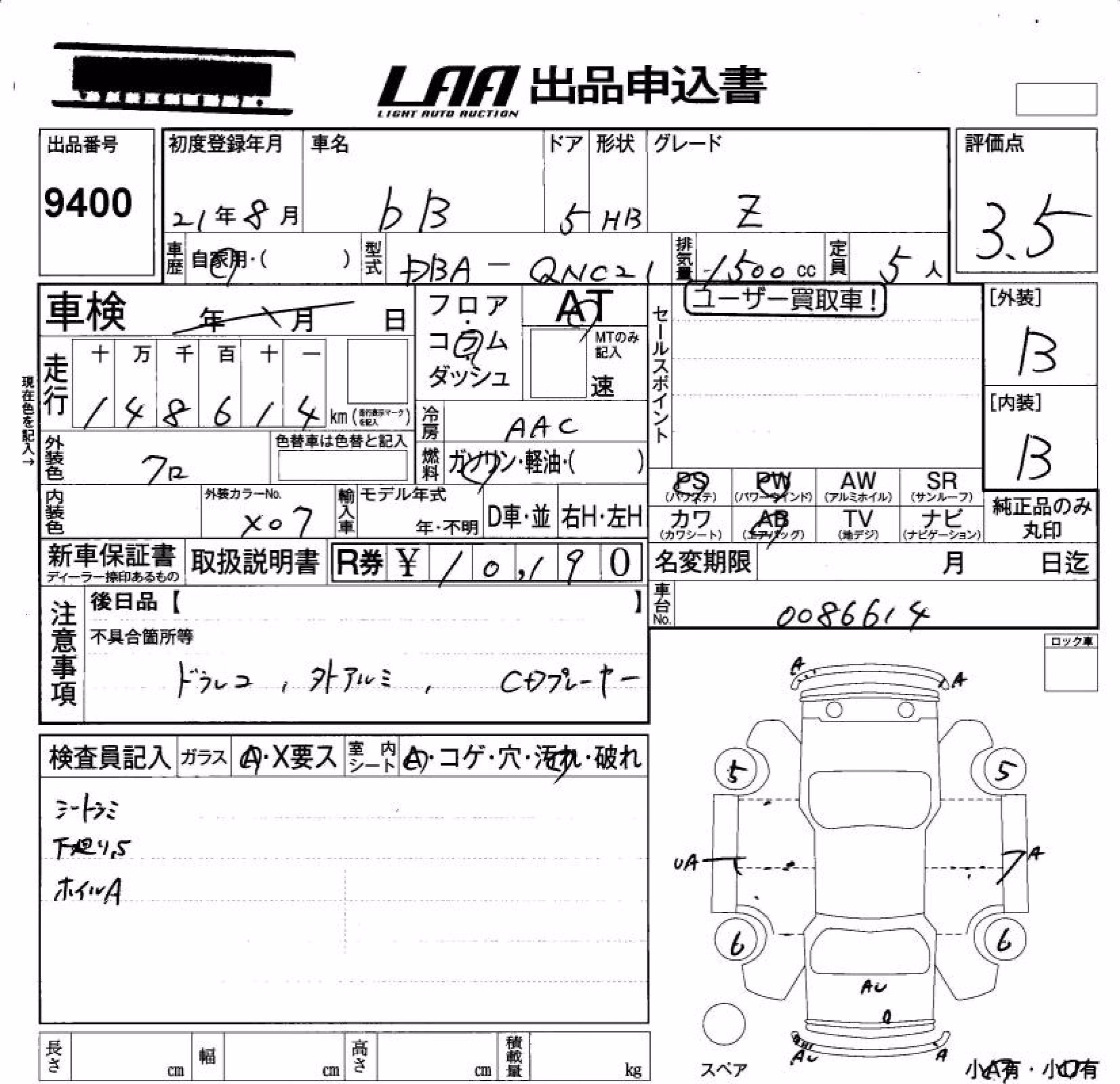 TOYOTA BB