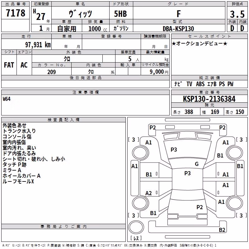 TOYOTA VITZ