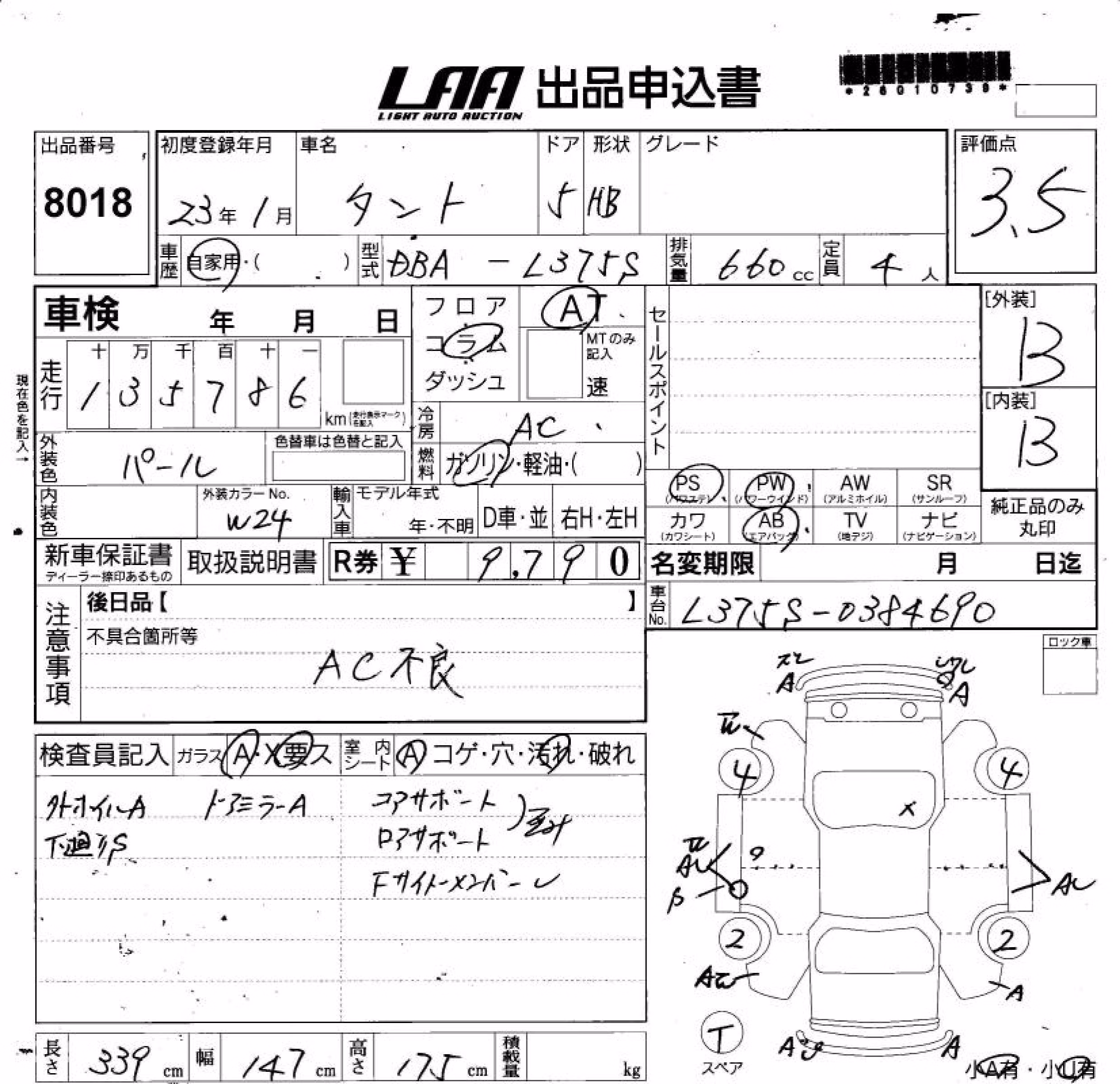 DAIHATSU TANTO