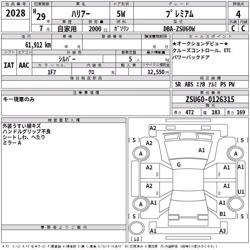 TOYOTA HARRIER