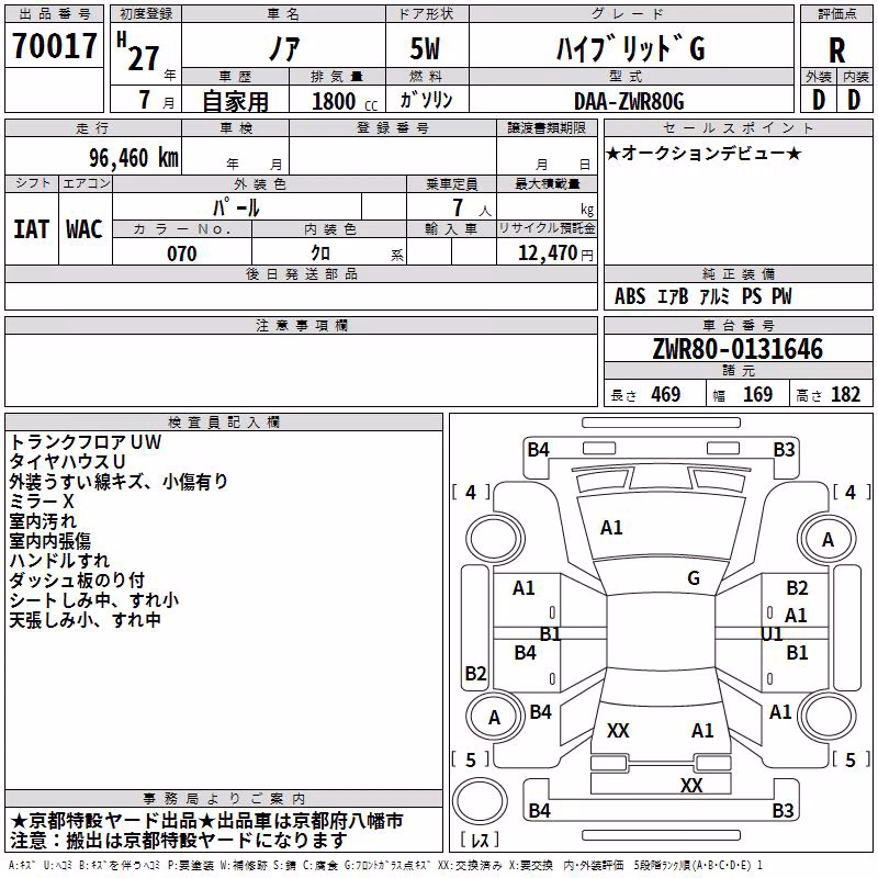 TOYOTA NOAH