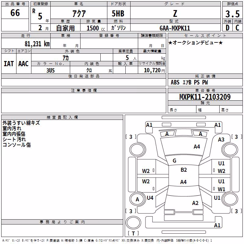 TOYOTA AQUA