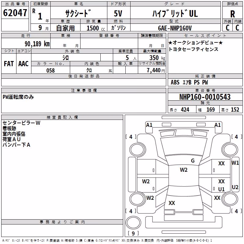 TOYOTA PROBOX