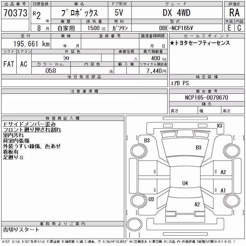 TOYOTA PROBOX