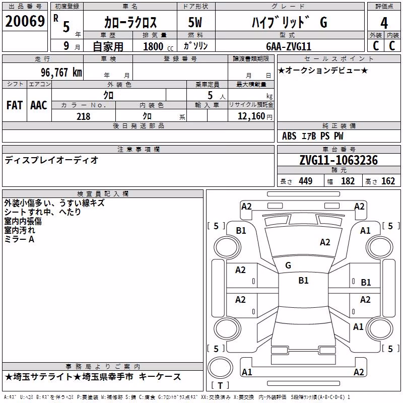 TOYOTA COROLLA CROSS
