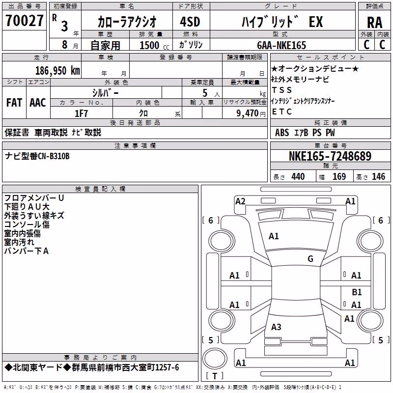 TOYOTA COROLLA AXIO