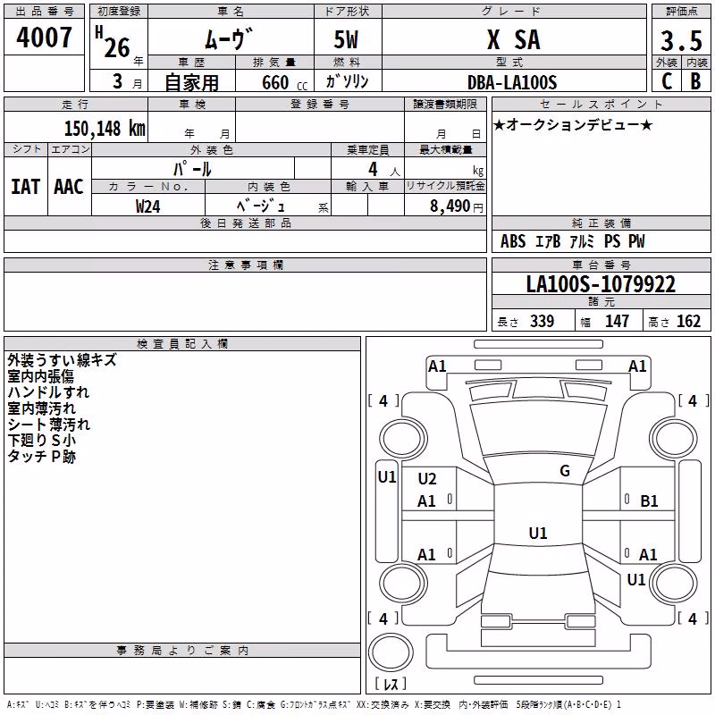 DAIHATSU MOVE