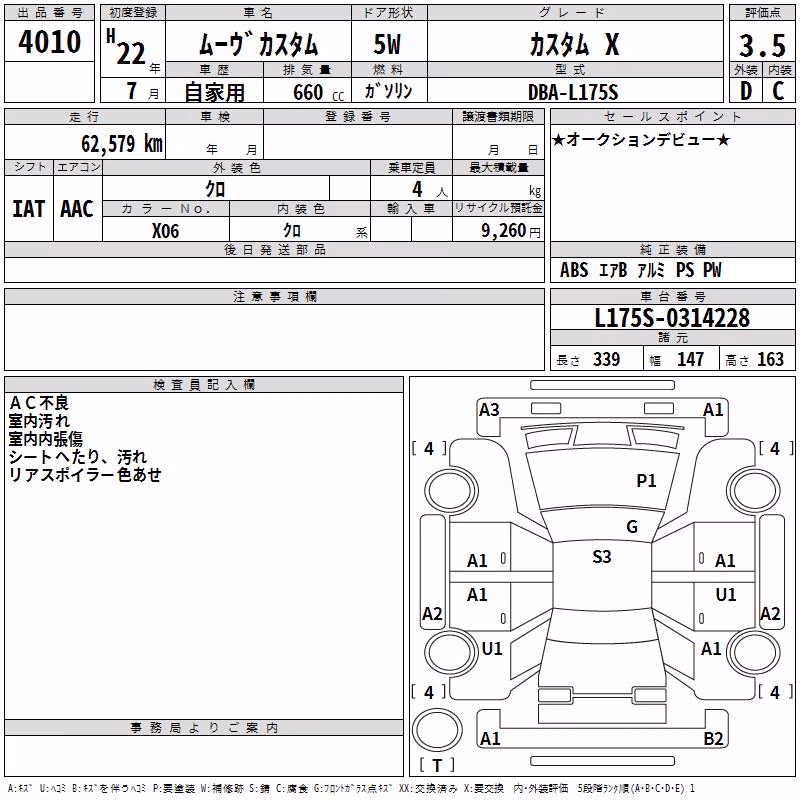 DAIHATSU MOVE